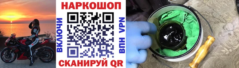 Где купить Томск Канабис  Мефедрон  АМФЕТАМИН  Гашиш  A-PVP 