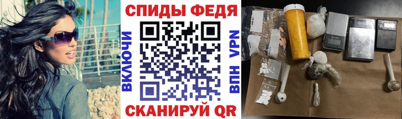 Амфетамин VHQ  Томск 