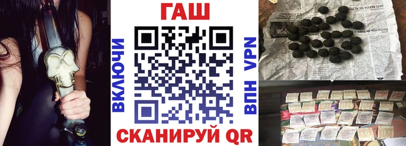 ГАШИШ гарик Томск