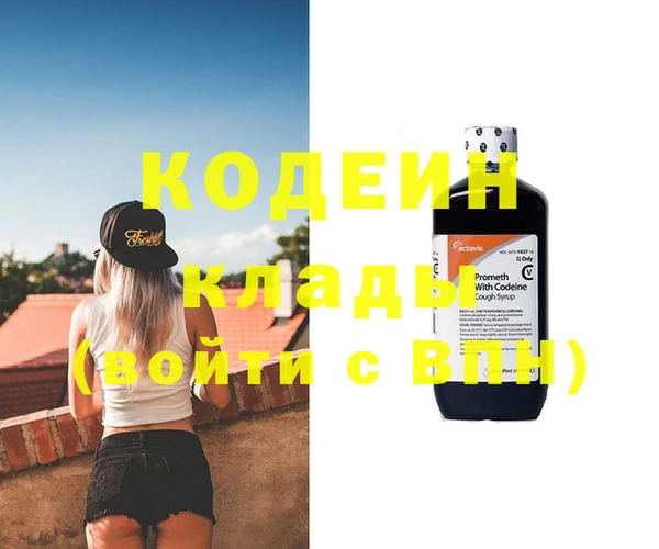 мет Богородицк