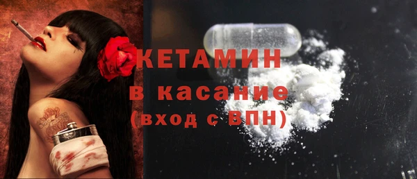 ECSTASY Богородск