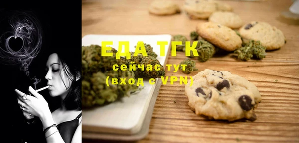 бутират Бронницы