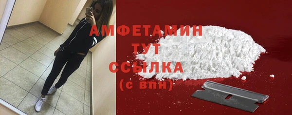 мет Богородицк