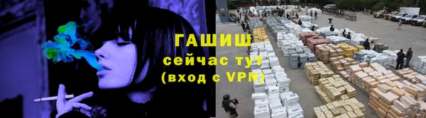 мет Богородицк