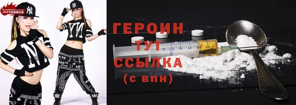 ECSTASY Богородск