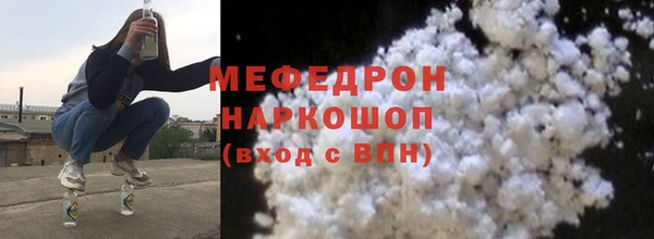 сатива Богданович
