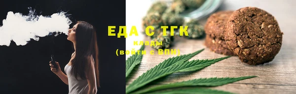 мет Богородицк