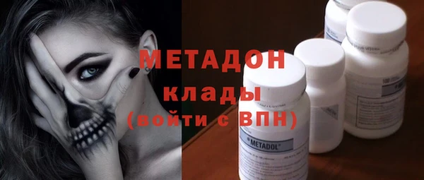 ECSTASY Богородск