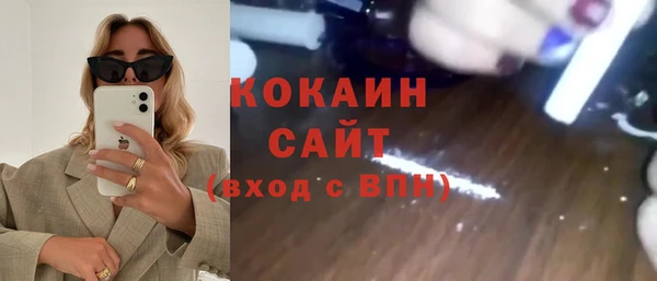 ECSTASY Богородск