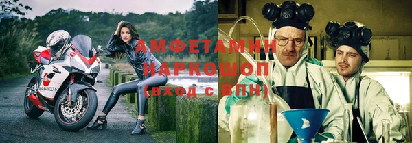 бутират Бронницы