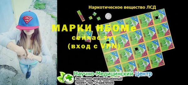 мет Богородицк
