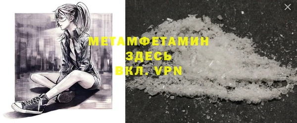 ECSTASY Богородск