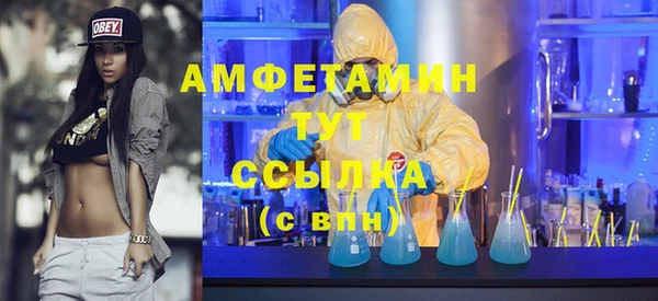 ECSTASY Богородск
