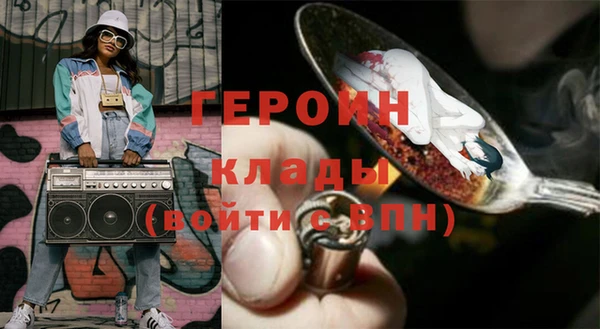 ECSTASY Богородск