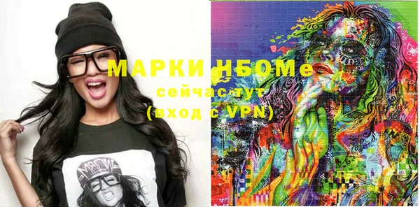 сатива Богданович