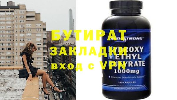 сатива Богданович