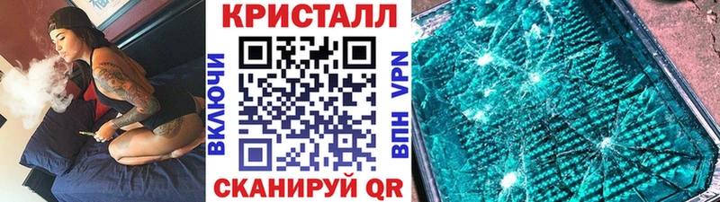 маркетплейс формула  мега рабочий сайт  Томск  Первитин Methamphetamine 