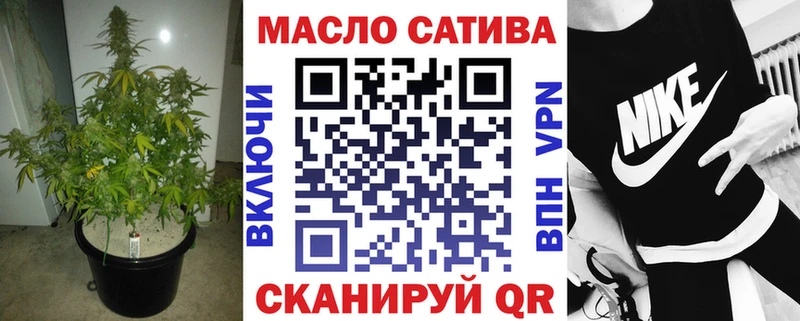Дистиллят ТГК гашишное масло  Томск 
